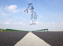 [奇闻]新华全媒+｜前沿科技"点亮"2023中关村论坛